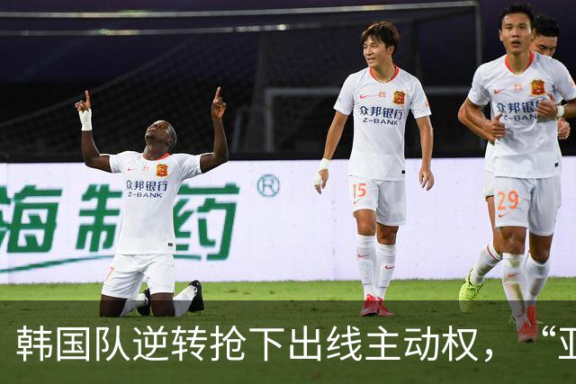 韩国队逆转抢下出线主动权，“亚洲之光”孙兴慜状态堪忧